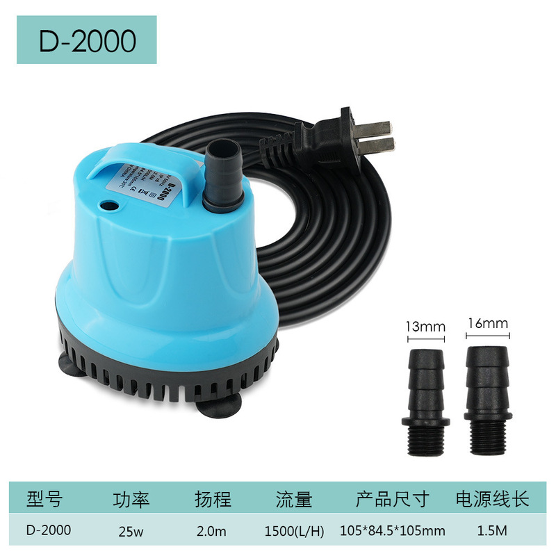 底吸鱼缸水泵微型可调节潜水泵假山循环水泵过滤泵抽水泵静音迷你|undefined
