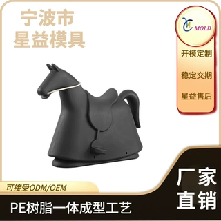 厂家定制滚塑家用儿童摇摇马创意网红凳子调整平衡感坐凳摇摇马
