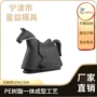 调整儿童定制家用摇摇马
