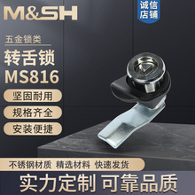 �����Cе�T�i�D���iMS816�ֱ��i���ƙ��i������T�i�_�P���i