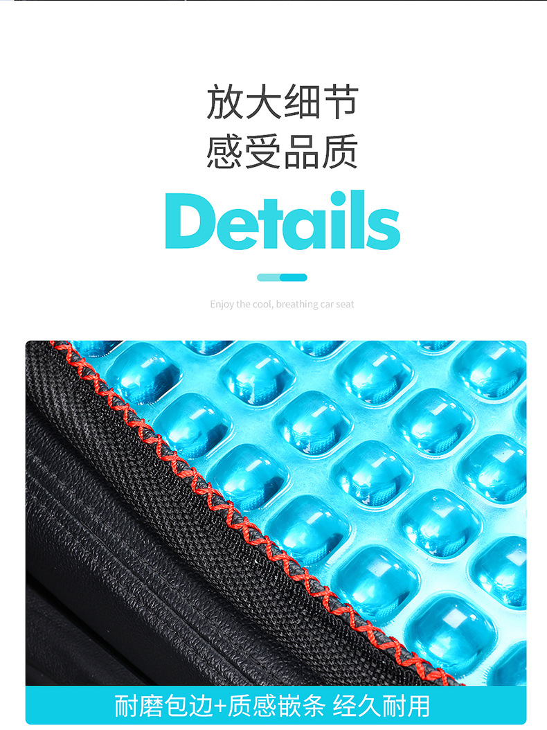 Summer Gel Cushion Ice Mat Car Cool Mat Office Fat Mat Cushion Car Waist Cool Silicone Car Acoff Mat