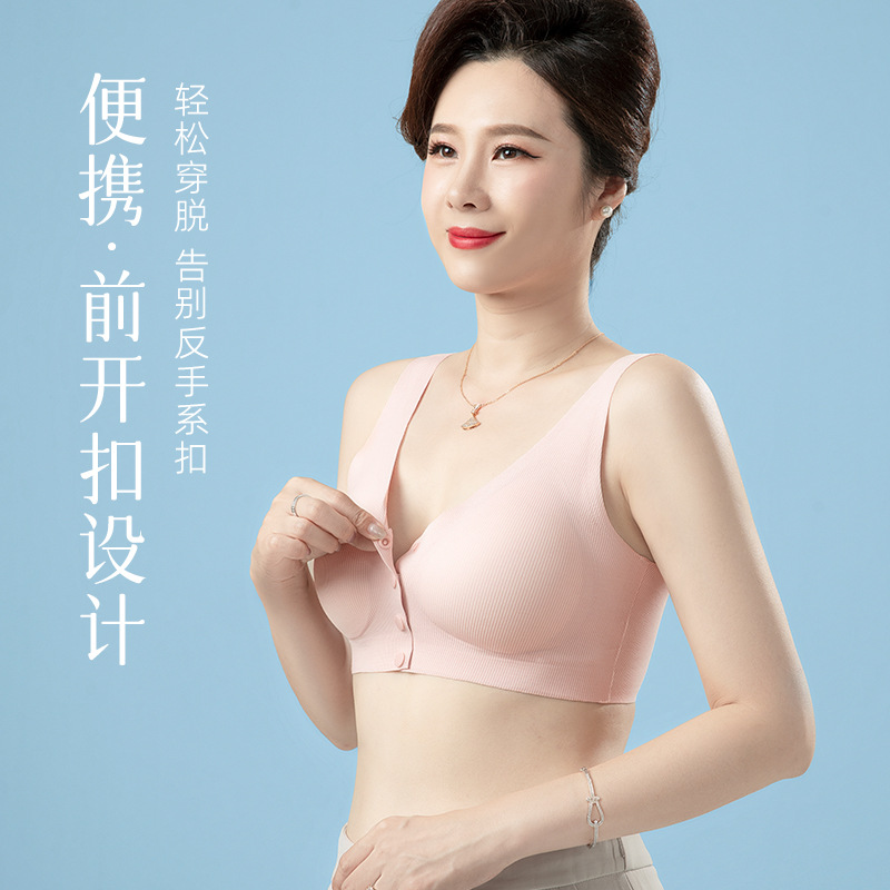 Mamá ropa interior modal de verano de seda fina de hielo sin costuras hebilla frontal sujetador chaleco inalámbrico sujetador de mediana edad y ancianos