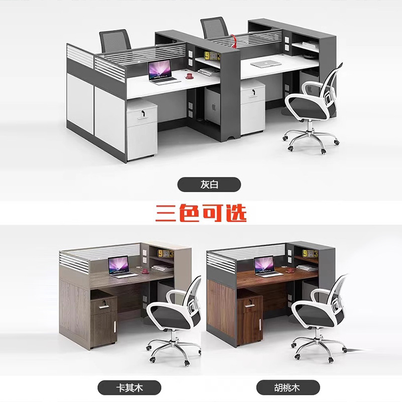 [Fuente de fábrica] Mesa de oficina mesa de personal de cuatro asientos y silla pantalla combinada simple moderna combinación de múltiples personas partición