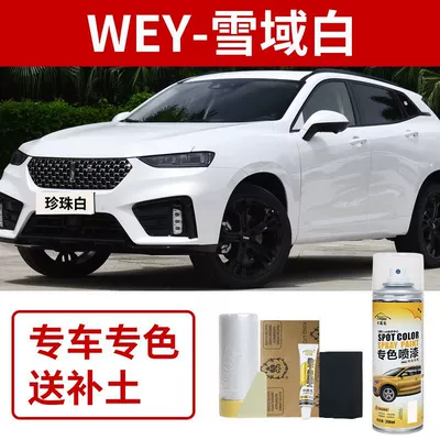Great Wall Wey Touch-Up Paint Pen Vv5 Vv6 Vv7 Crystal Black Car Paint Repair Magic Spray Paint Snow White (Avtomobil boya qələmləri) - great-wall-wei-style-snowy-white-includes-white-primer