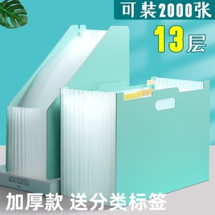 Desktop Vertical Folder Oblique Organ Bag Multi-layer Retractable Organ Storage Bag Student Test Paper Storage