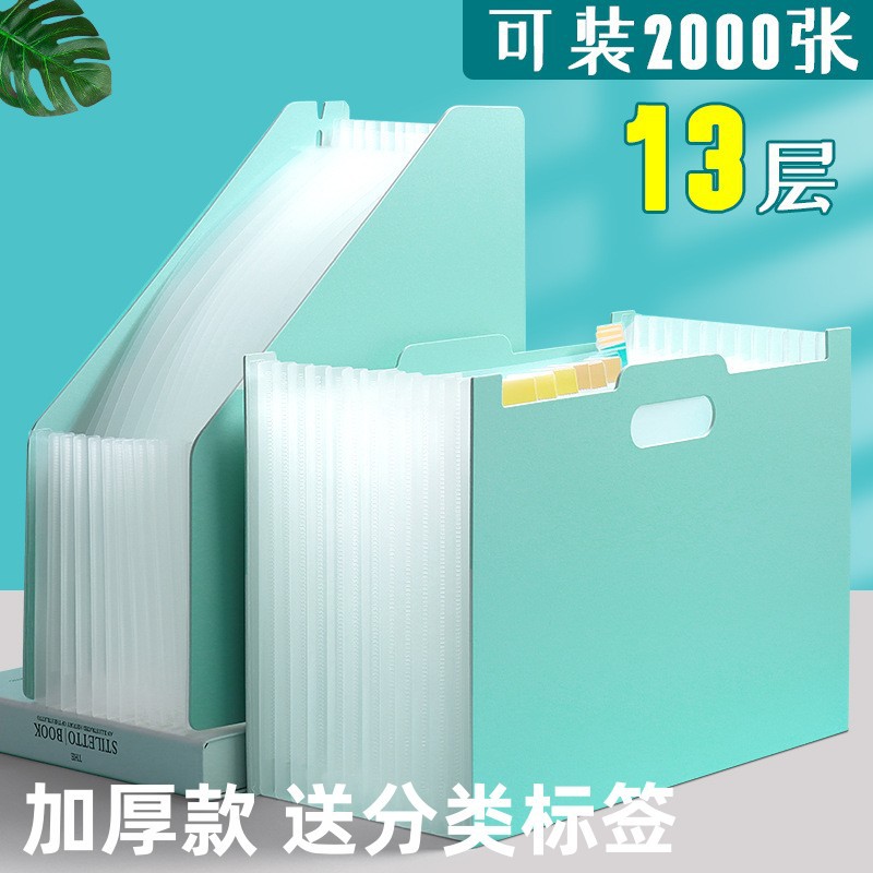 Bolsa de órgano de boca oblicua de carpeta vertical de escritorio Bolsa de almacenamiento de órgano retráctil multicapa para papel de prueba de estudiante