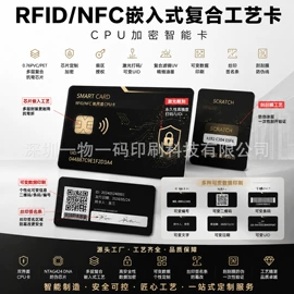 动漫/明星小卡;防伪商标;有价证券防伪