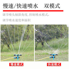 Plastic 360 automatic rotating series pin sprinkler garden watering flower watering cross-border Amazon factory sprinkler head