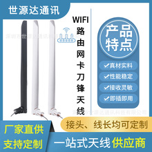 2.4G������5db·�������o���W��WiFiȫ��С�ۯB�z���쾀ȫ���쾀