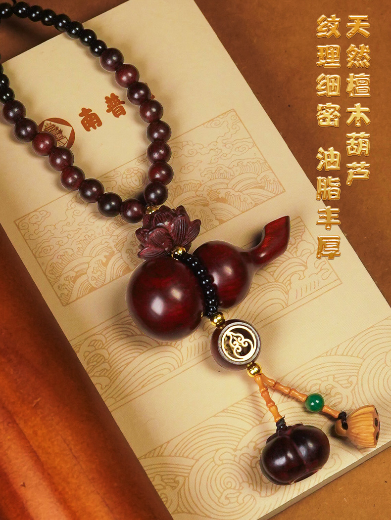 Chinese Style Sandalwood Peace and Safety Car Pendant Car Rearview Mirror Interior Car Hanging Creative Bead Chain Pendant Wholesale