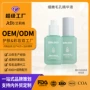保湿毛孔收缩控油精华液