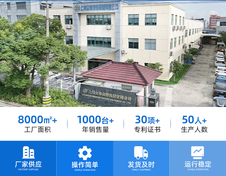 双列粉末包装机详情页_02