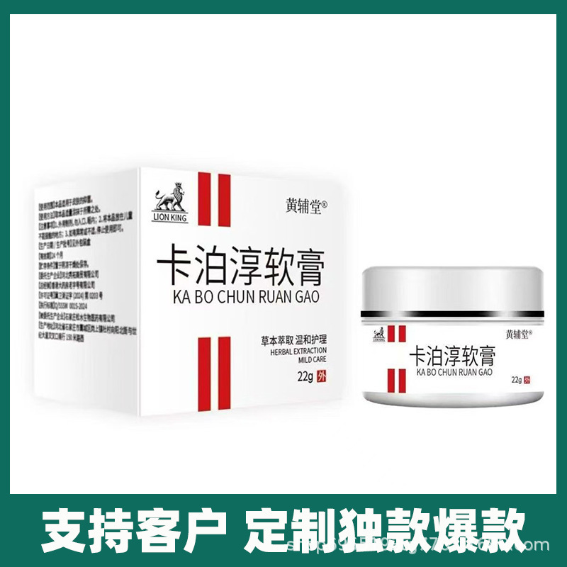 阿里大药房卡泊淳软膏皮肤外用25g卡泊淳软膏皮肤外用一件代发|undefined