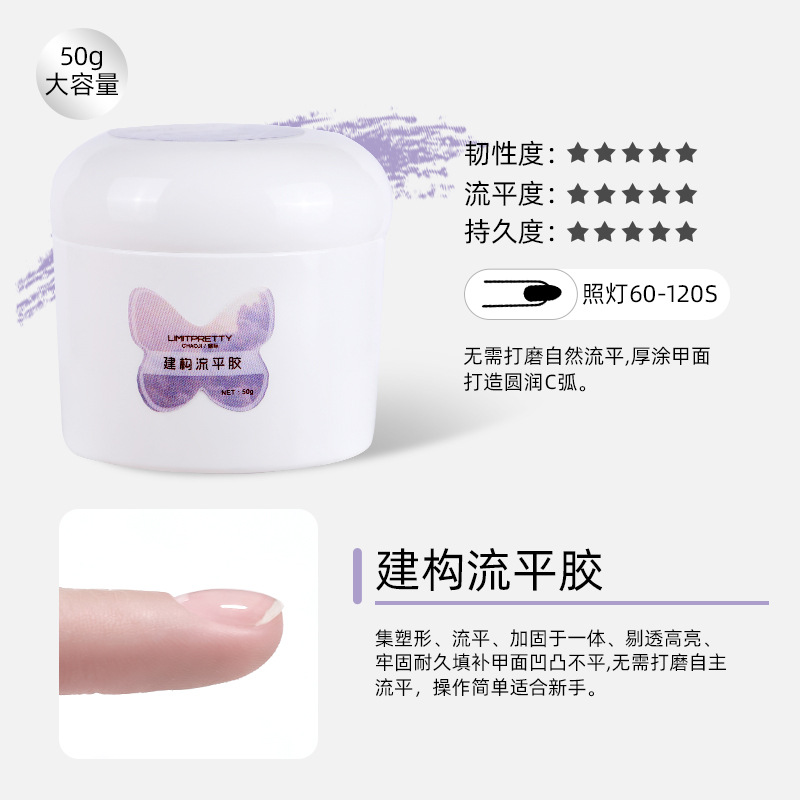 50ml de gran capacidad funcional adhesivo duro sin lavado capa de sellado fototerapia construcción extensión imprimación adhesivo rhinestone adhesivo para el desgaste de las uñas