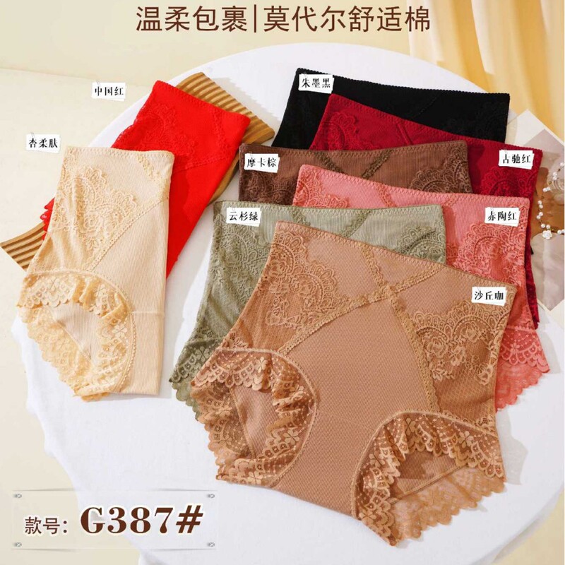 60-100kg Threaded Modal Cotton High-Waisted Tummy Control Briefs Plus Size for Curvy Women