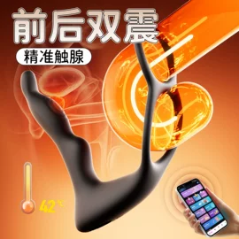 情趣跳蛋;震动棒;飞机杯