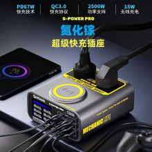 维修佬智能usb多口充电器大功率超级快充手机电脑插头一体无线充