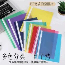 文件包;文件夹;资料册