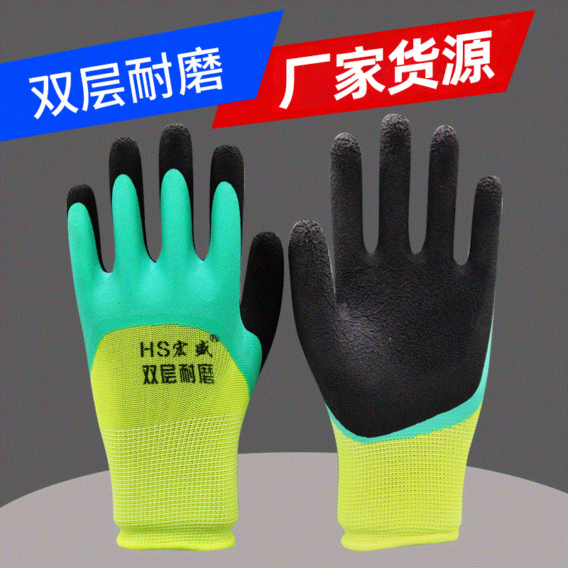 Guantes de protección laboral guantes de trabajo de nylon de doble capa reforzada de inmersión de Palma guantes de trabajo antideslizantes resistentes al desgaste para el sitio de construcción al por mayor