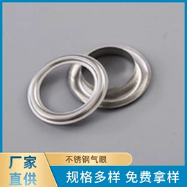 衣钩/挂钩;钮扣;帘钩