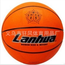 上海兰华 G2204 篮球 6号女子篮球 体育用品 橡胶蓝球批发