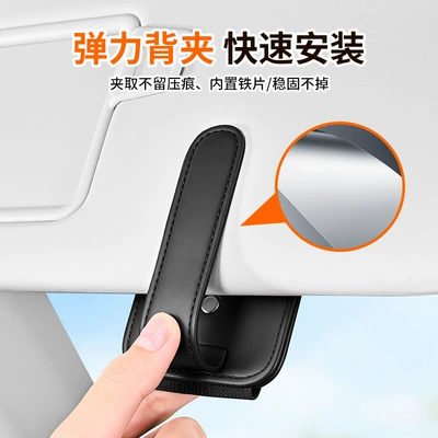 a multifunctional and creative accessory: Car Glasses Clip/Bill Clip