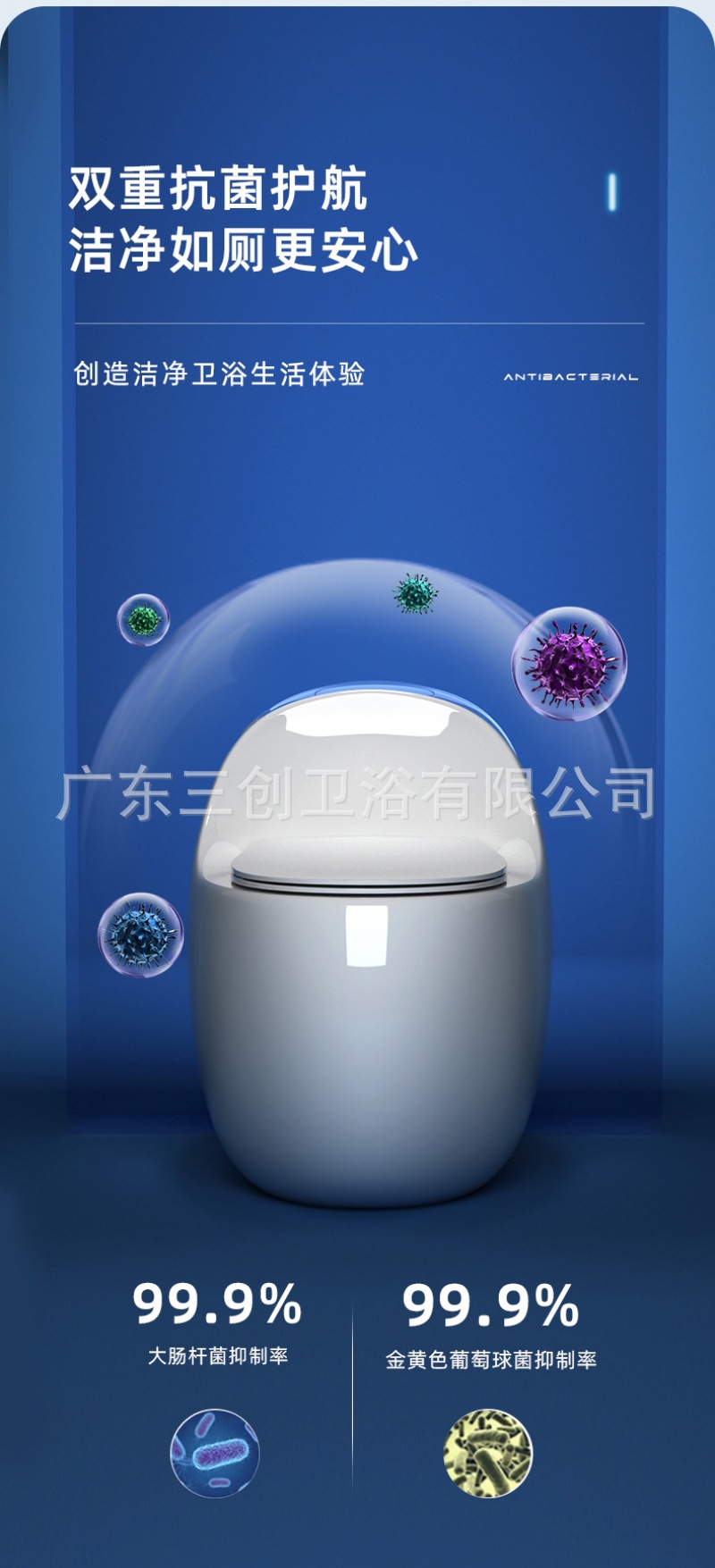 连体马桶L8-详情页 (3).jpg