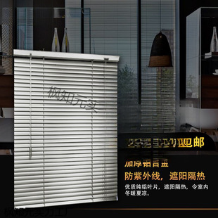 Aluminum Alloy Blinds, Punch-Free Roller Blinds, Blackout Office Kitchen Bathroom Bedroom Home Lift Hand-Pull