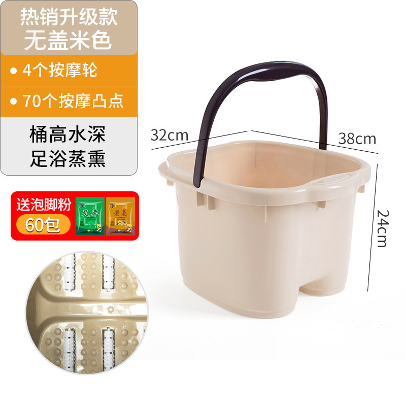 泡脚桶家用过小腿塑料洗脚盆宿舍养生按摩加厚深足浴桶过膝大深桶|undefined