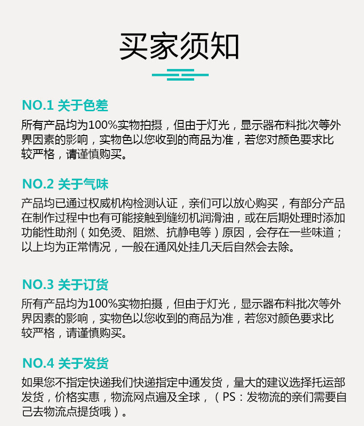 浴室帘详情_17.jpg