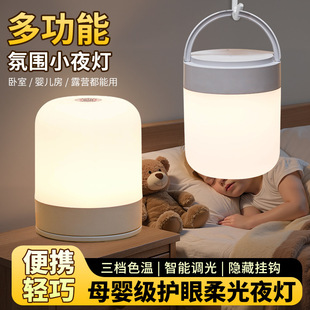 �o��ledСҹ��usb��늲�늃������ҟ�˯�ߟ����^���๦�ܷՇ�ҹ��