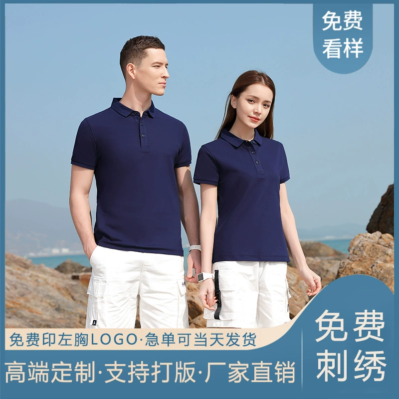 Летняя рубашка поло комбинезоны футболка на заказ с коротким рукавом предприятие фабричная одежда вышивка печать логотип Лацкан реклама культурная рубашка