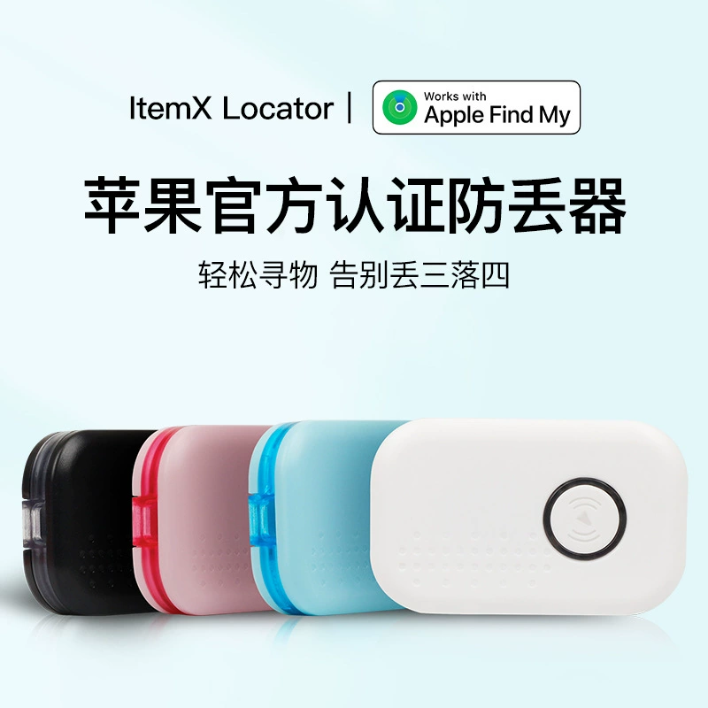 Airtag для защиты от потери ключей интеллектуальный искатель Findmy найти что-то для позиционирования ключей от автомобиля z