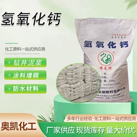营养性添加剂;生物肥料;其他水处理