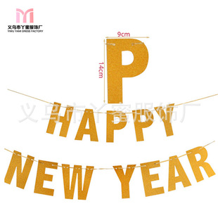 Happy new year��ĸ���|���� ���[������옷���� �����Ɍ���Ʒ