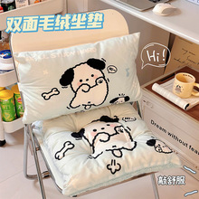 双面毛绒坐垫靠枕套装办公室久坐加厚椅子垫午休垫汽车屁股垫腰靠