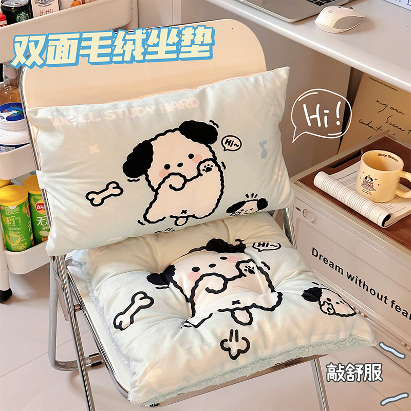 双面毛绒坐垫靠枕套装办公室久坐加厚椅子垫午休垫汽车屁股垫腰靠