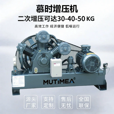 Hava kompressorları for Medium-Pressure Pet Bottle