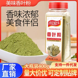 复合调味料;其他香辛料;调味酱