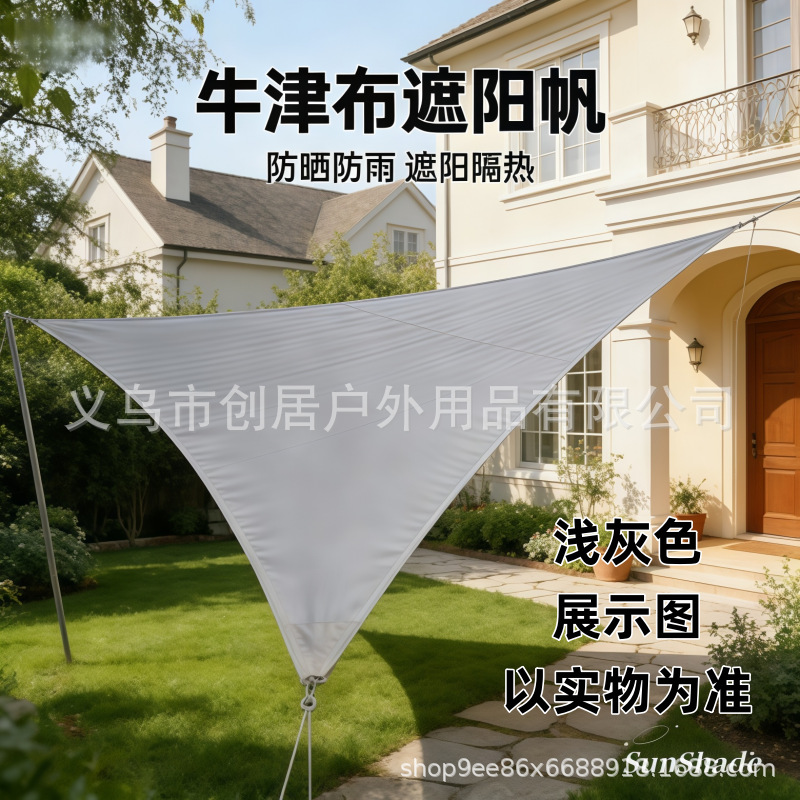 Triangular Sunshade Sail Canopy Tent Outdoor Open-Air Sunshade Shelter Carport Courtyard Rooftop Sun Protection Waterproof Rain Shelter