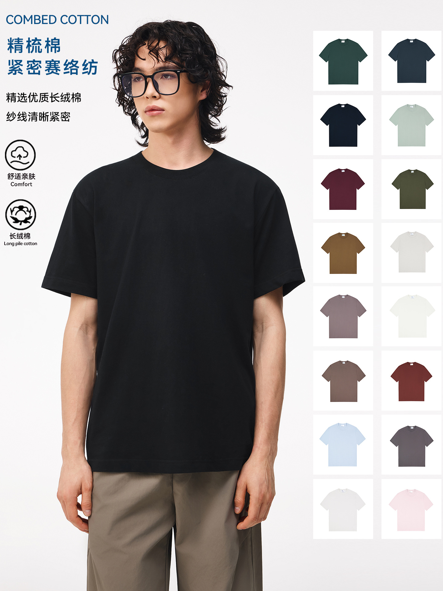 Combed Cotton Double-Needle Fruit Print T-Shirt, Round Neck, Basic Everyday Wear, Solid Color Short-Sleeve Tee for Men and Women, Summer