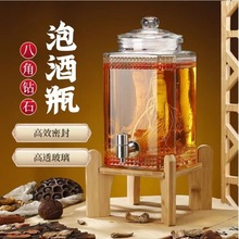 泡酒玻璃瓶酿酒瓶带龙头家用酒坛子高档密封泡人参药酒酒罐酒桶