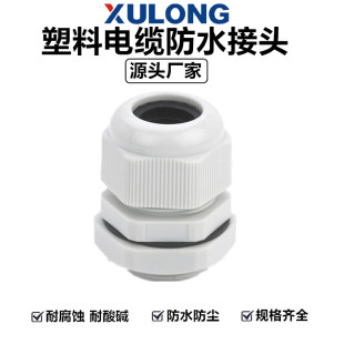 PG21 ����ʽ���Ϸ�ˮ���^ ��|�̶��^ �ܷ���^ �����b�� �i�o�^