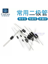 ֱ�忪��/����������1N4007/5408/1N5819/1N4148/5822/6A10/10A10