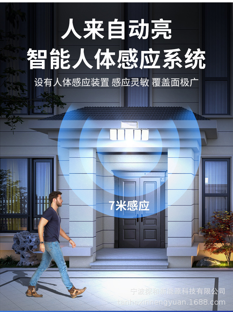 In 2022, the factory privately molded new solar wall lamps, human-sensing garden lamps, led rotating 5-head small street lamps pic 9