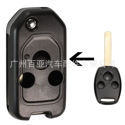 Suitable for 2-key 3-key Car Keys - 3-key-no-liner