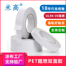 ͸��PET�����p���zUL94V0���͸ߜ؄���늳���ȼ����ģ���N�ϱ��z
