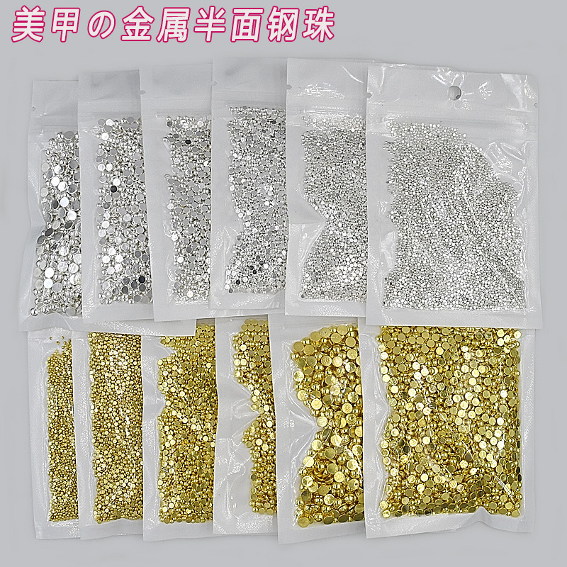 Internet-Famous Metal Nail Art Half-Round Steel Beads Solid Flat-Bottomed Small Round Nail Accessories Wholesale Nail Decorations