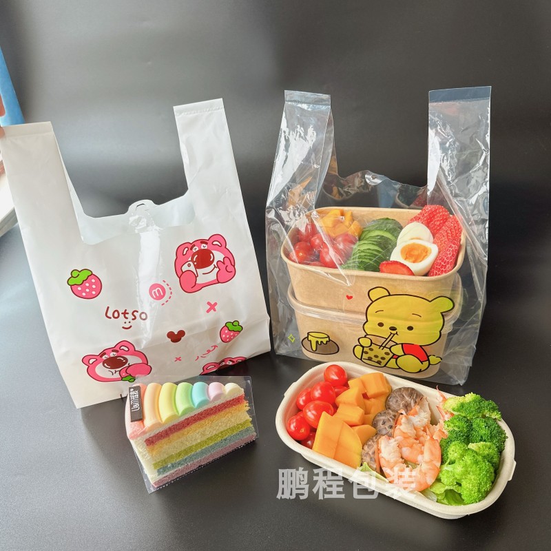 软膜外卖通用打包袋摆摊袋可爱甜品烘焙寿司沙拉芋圆烧仙草包装袋