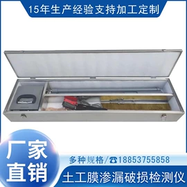 电火花检测仪;超声波清洗;检漏仪